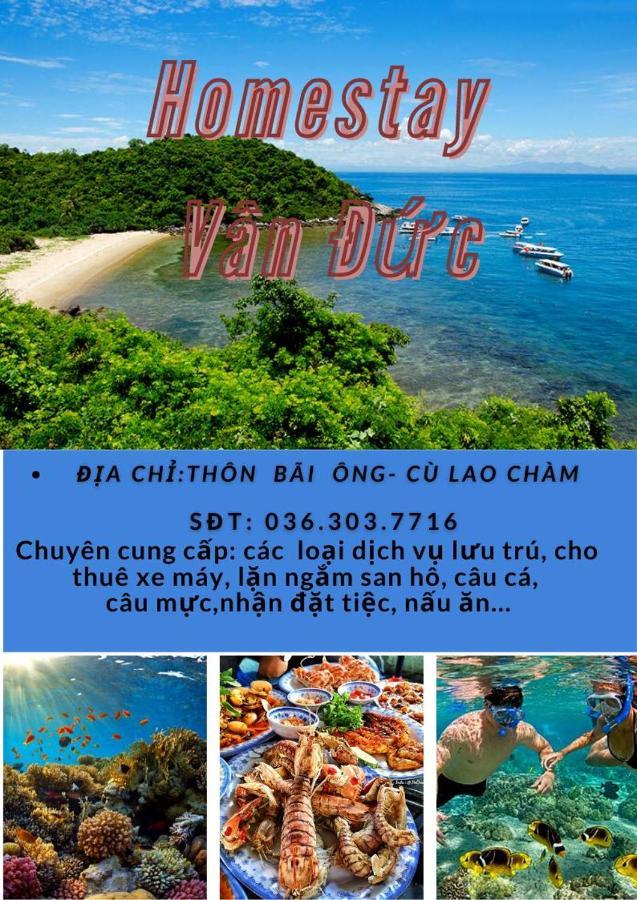 Homestay Van Duc Cu Lao Cham Tan Hiep (Quang Nam) Exterior foto